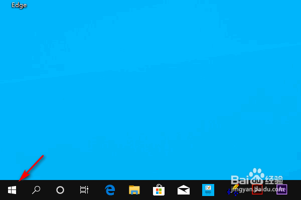 WIN10怎么通过Microsoft Store更新软件