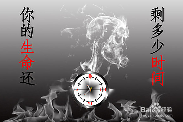 老司机为您有效戒烟出奇招！