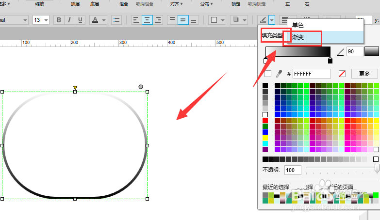 Axure怎么绘制渐变线条的椭圆形