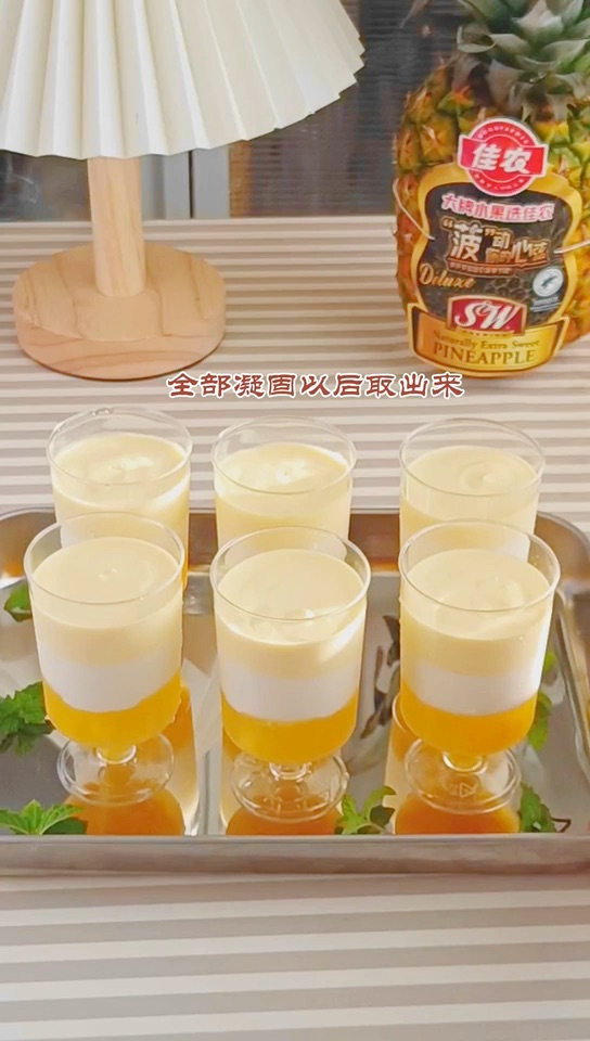 热带水果迷你慕斯杯