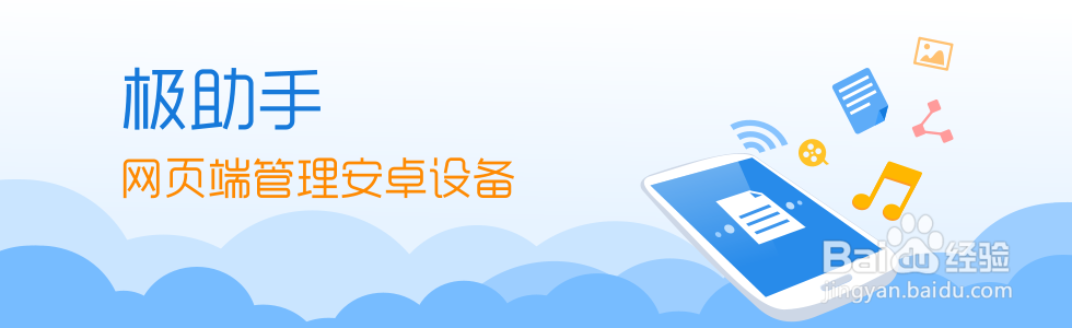 苹果电脑怎么无线连接三星手机