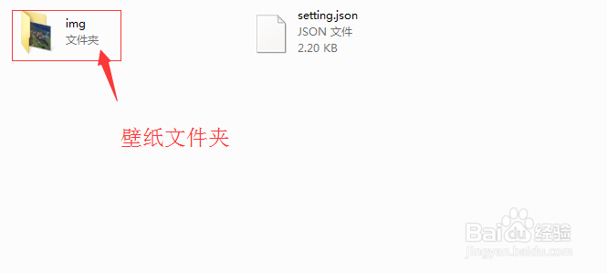 我的世界启动器怎么改壁纸