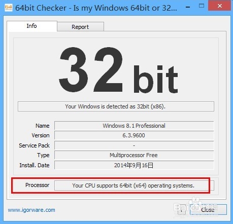 确定电脑的CPU是否支持64位操作系统的4种方法