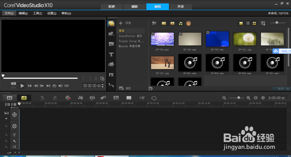会声会影安装和汉化方法