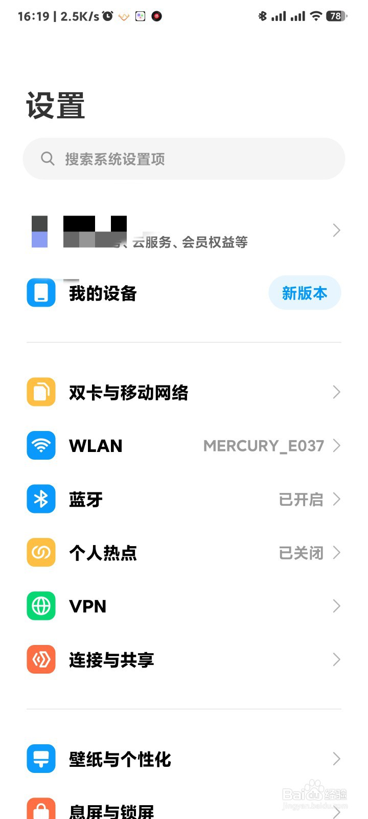 如何检测手机是否支持电信卡