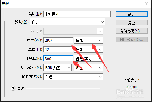 如何在PS文档中新建一个A3尺寸的背景板-百度经验