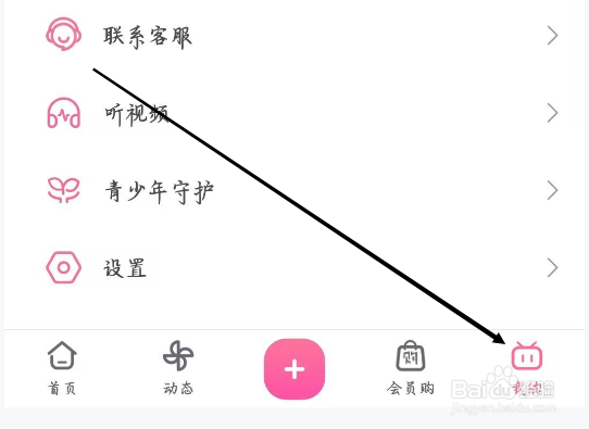 如何查看哔哩哔哩的用户网络身份标识和鉴权信息
