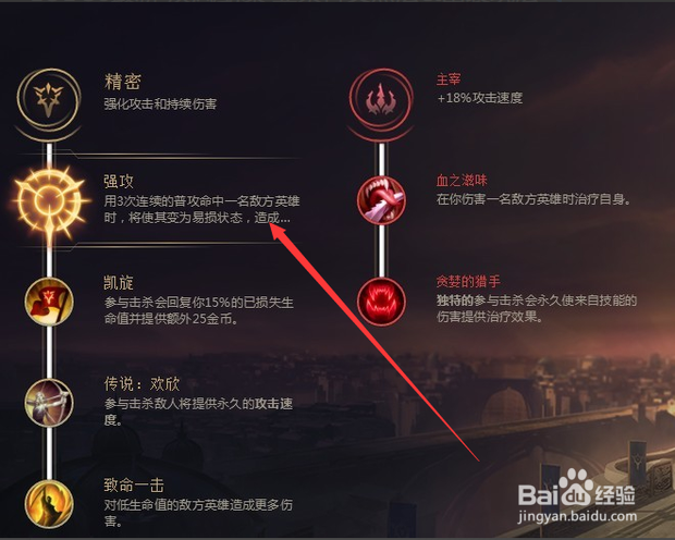 LOLs8疾风剑豪亚索天赋符文推荐