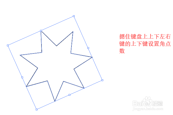 AI中星形工具的操作方法