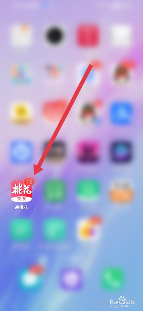 如何在回森设置作品不推荐给同城用户