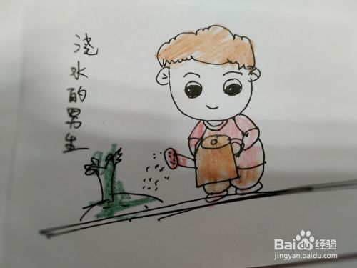 怎么画一位拿水壶浇花的小男孩的简笔画 百度经验