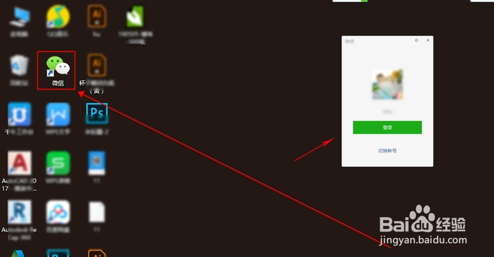 怎么把微信中收到的网页文章打印出来？