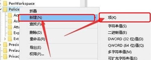 电脑资源管理器已停止工作如何解决