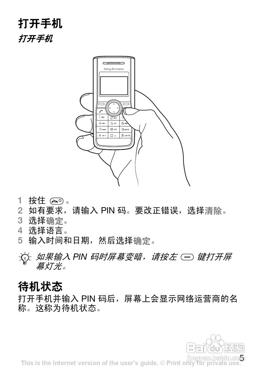 K200C:[1]