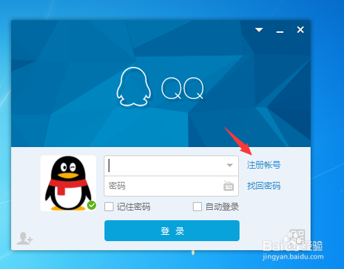 QQ空间怎么删除或添加模块