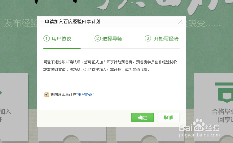 如何成为回享作者？