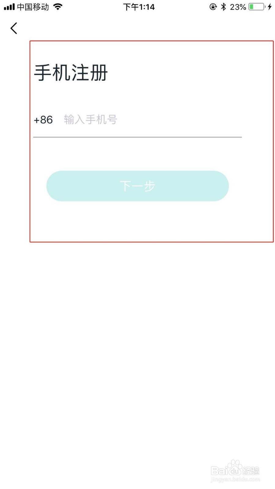 怎么加入大象冥想
