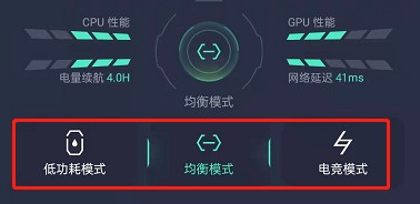 oppok9pro怎么开启游戏模式