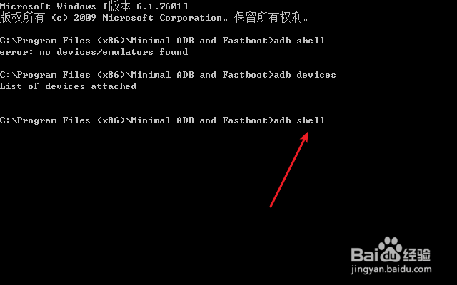 android 平板电脑如何进入命令行操作