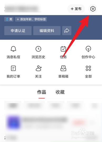 今日头条大字模式怎么开启