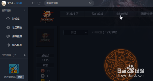 dnf赫尔德宠物怎么获得