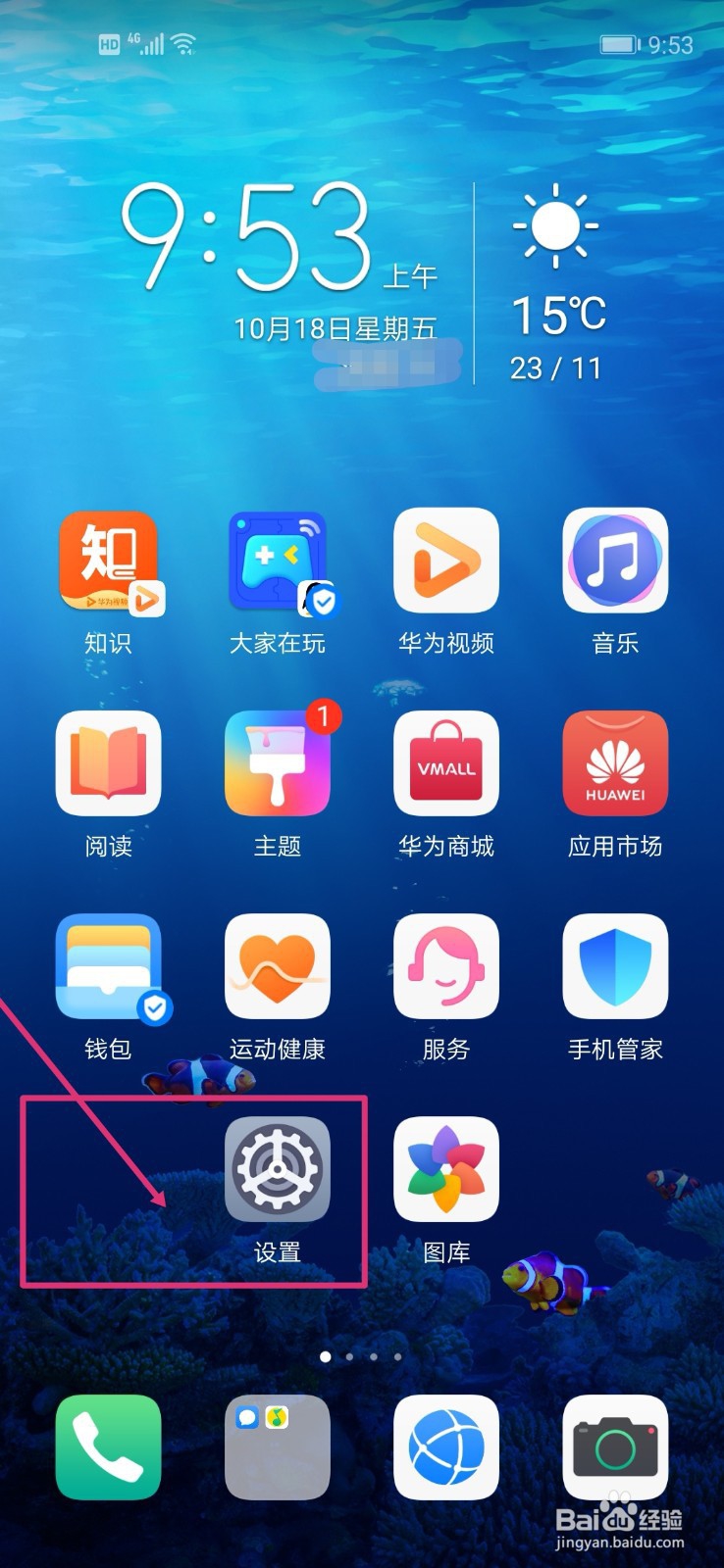 微信语音转换文字失败怎么办