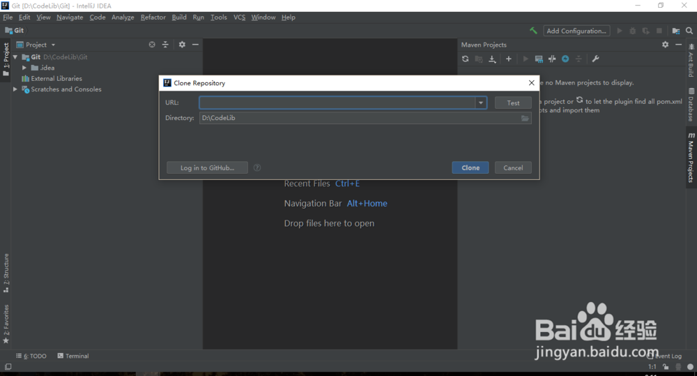 Intelli如何从Git上克隆工程