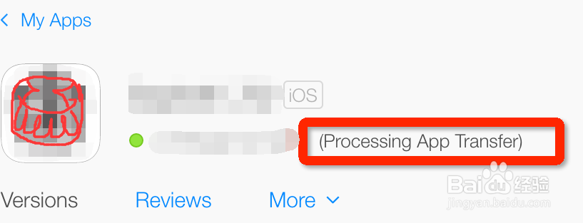 图解AppStore应用转让流程