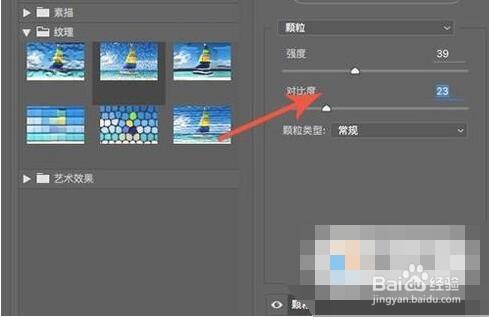 AI设计图纸的时候如何添加噪点