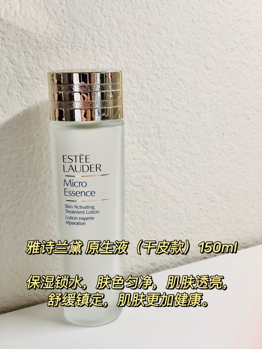 三款好用的精华安利给大家！