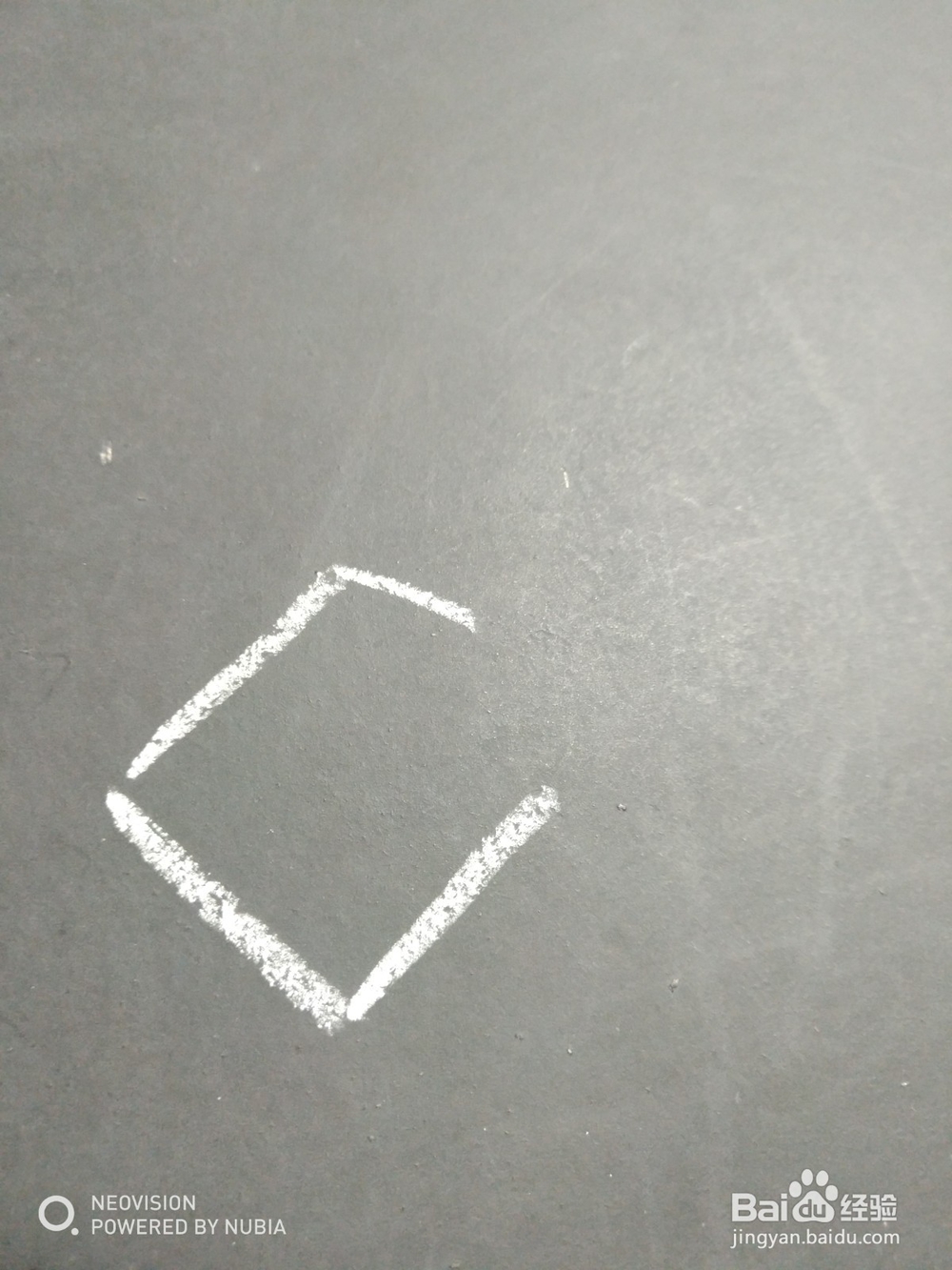 怎么画简单的锅铲