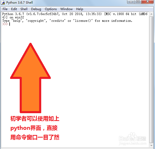 python入门基础教程