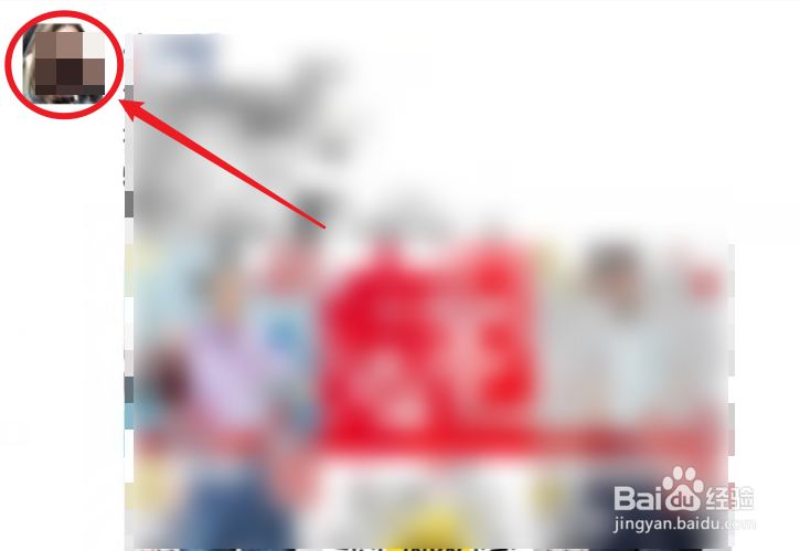 微信如何设置不看某个好友的朋友圈