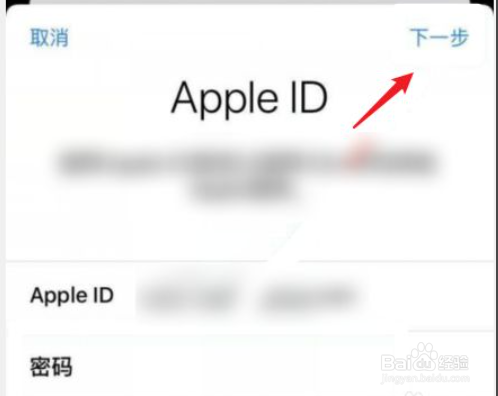一个苹果手机ID可以同时登录两台手机吗