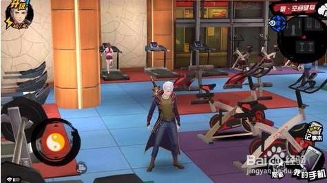 中国惊奇先生手游很卡怎么办 流畅优化设置方法