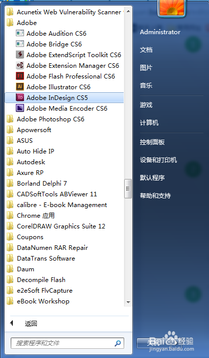 Indesign如何导出XML
