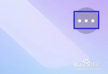 vivo短视频怎么清理缓存