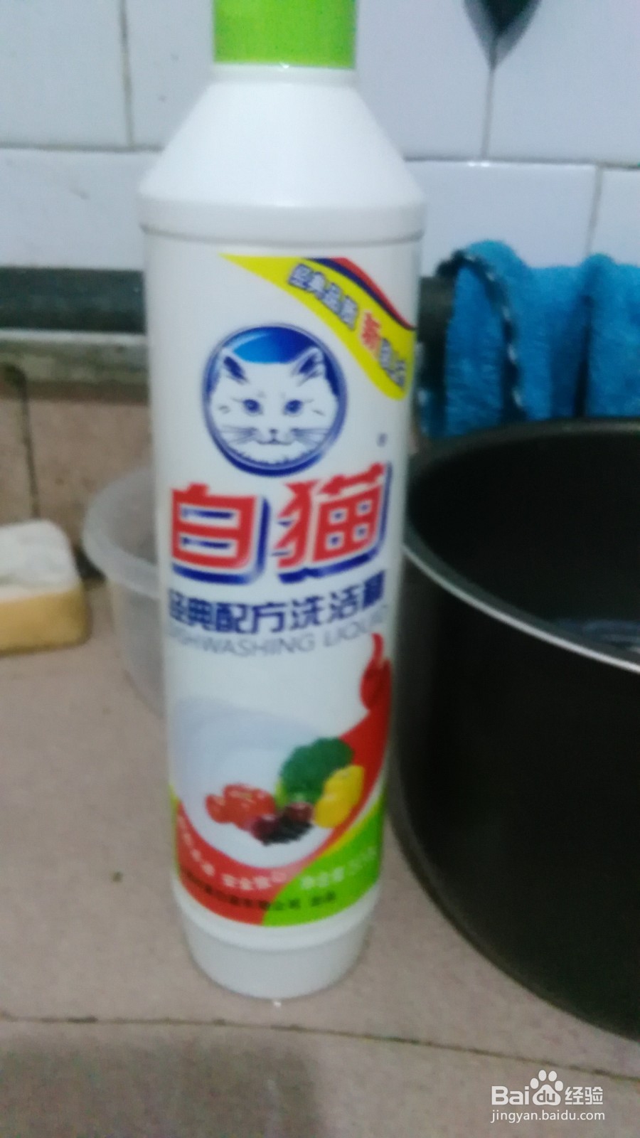 怎么撕标签干净