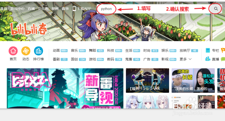 如何需求企业需要的人才