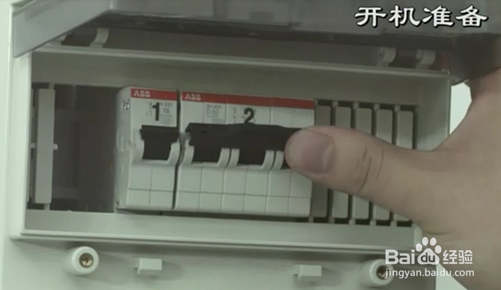 迈科upster洗碗机操作规范