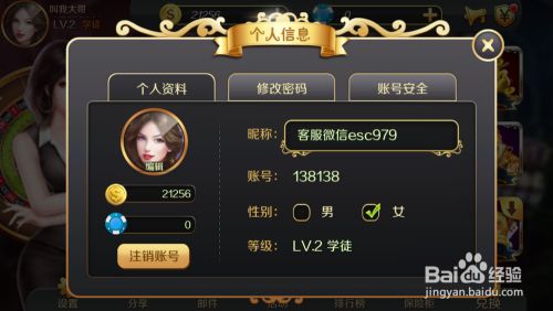 星力捕鱼游戏爆机技巧在哪?