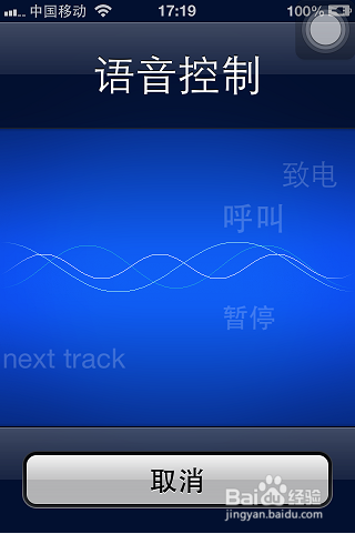 i你不知道iphone这些功能使用方法