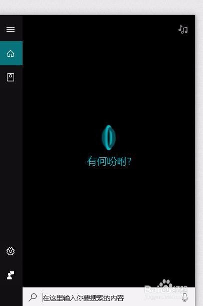 Windows10如何设置自动同步