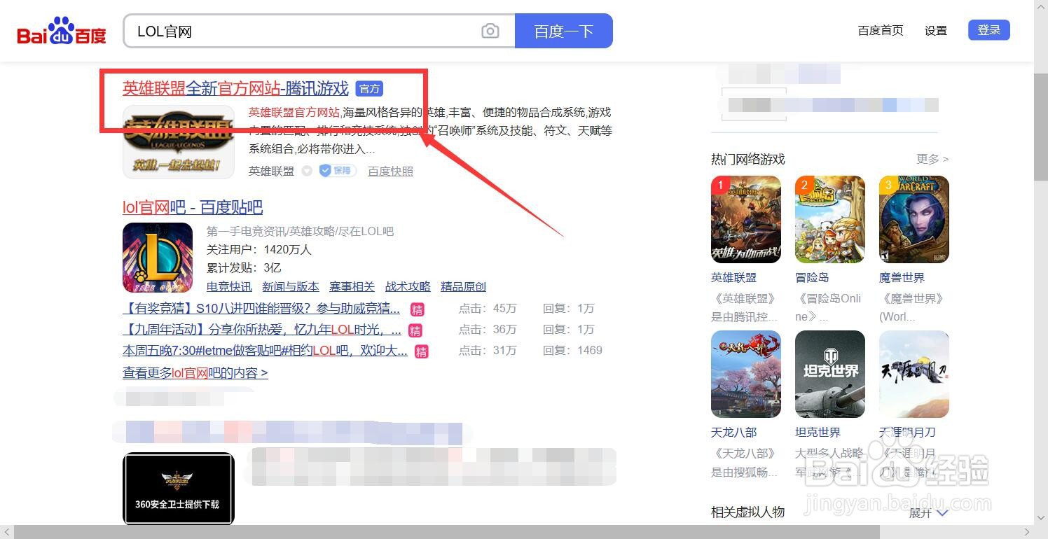 lol云顶九五之尊怎么玩