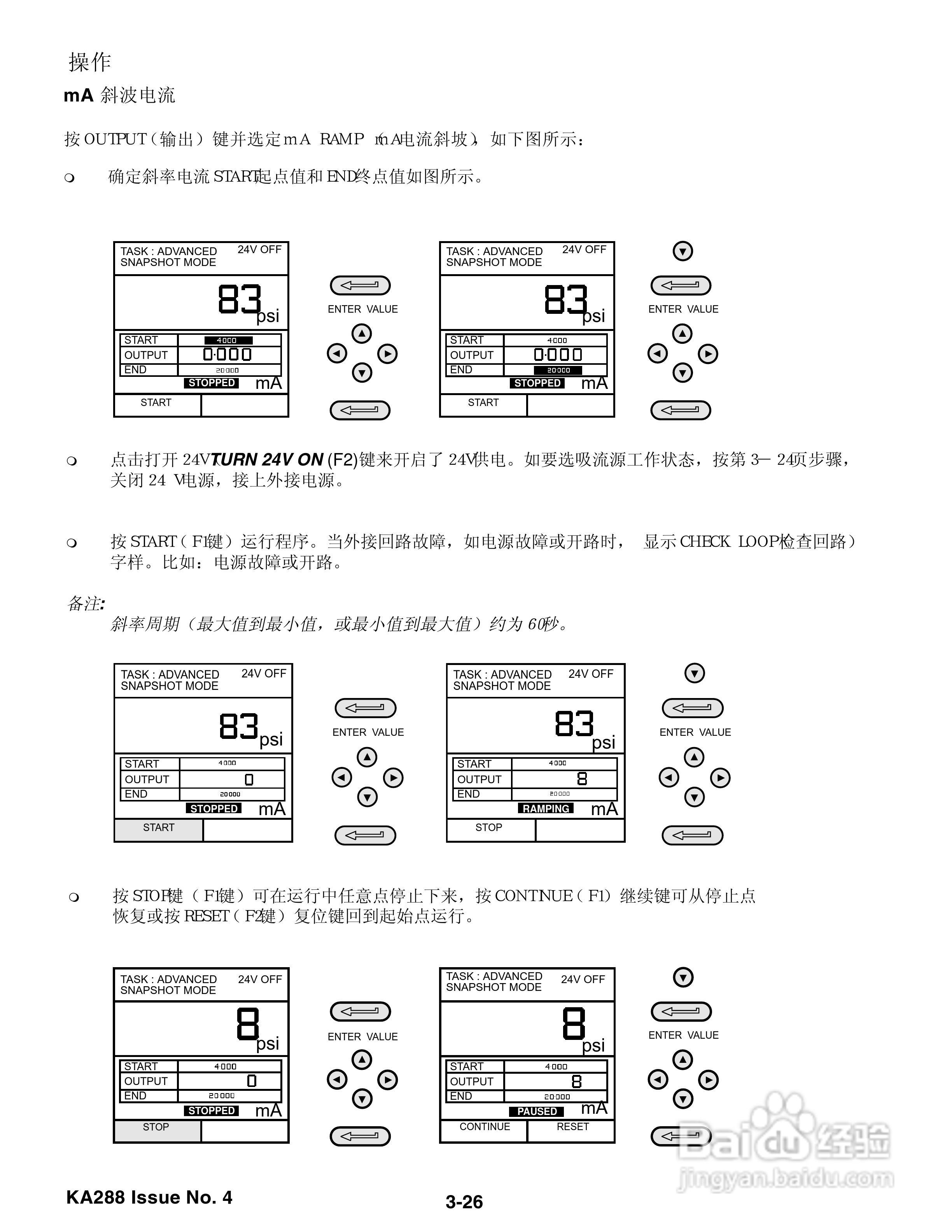 GE DPI 330/335 液压校验仪用户手册:[6]