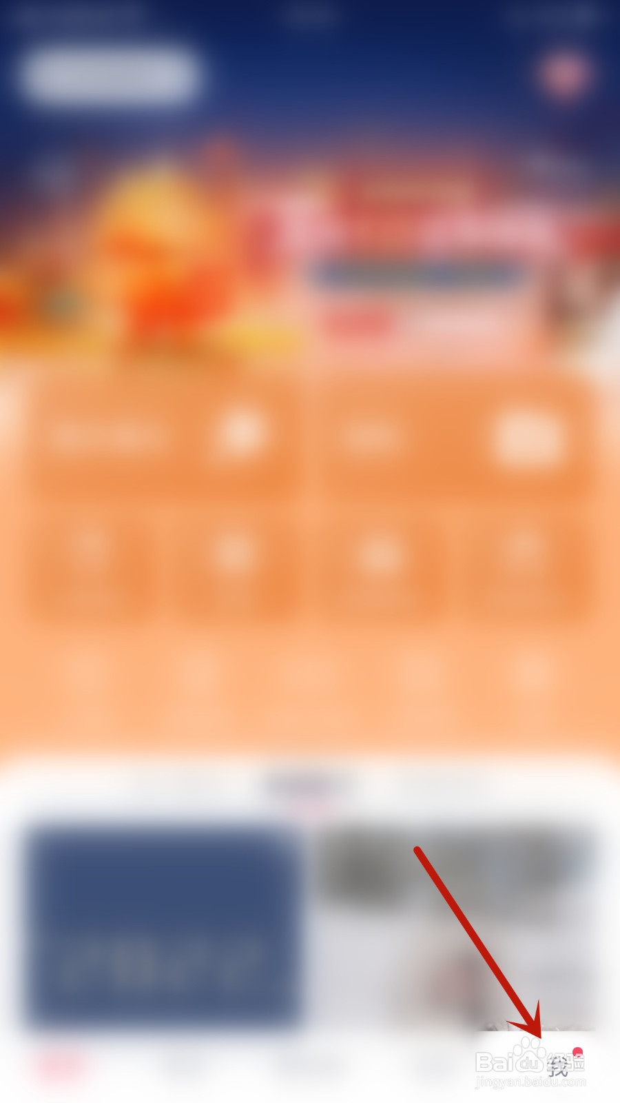 美图秀秀怎么启用前置摄像头自动镜像