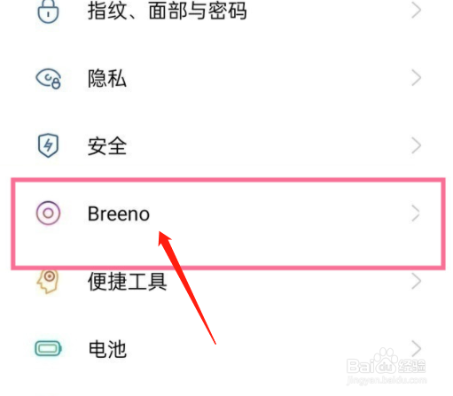 oppor15电源键唤醒语音助手步骤介绍