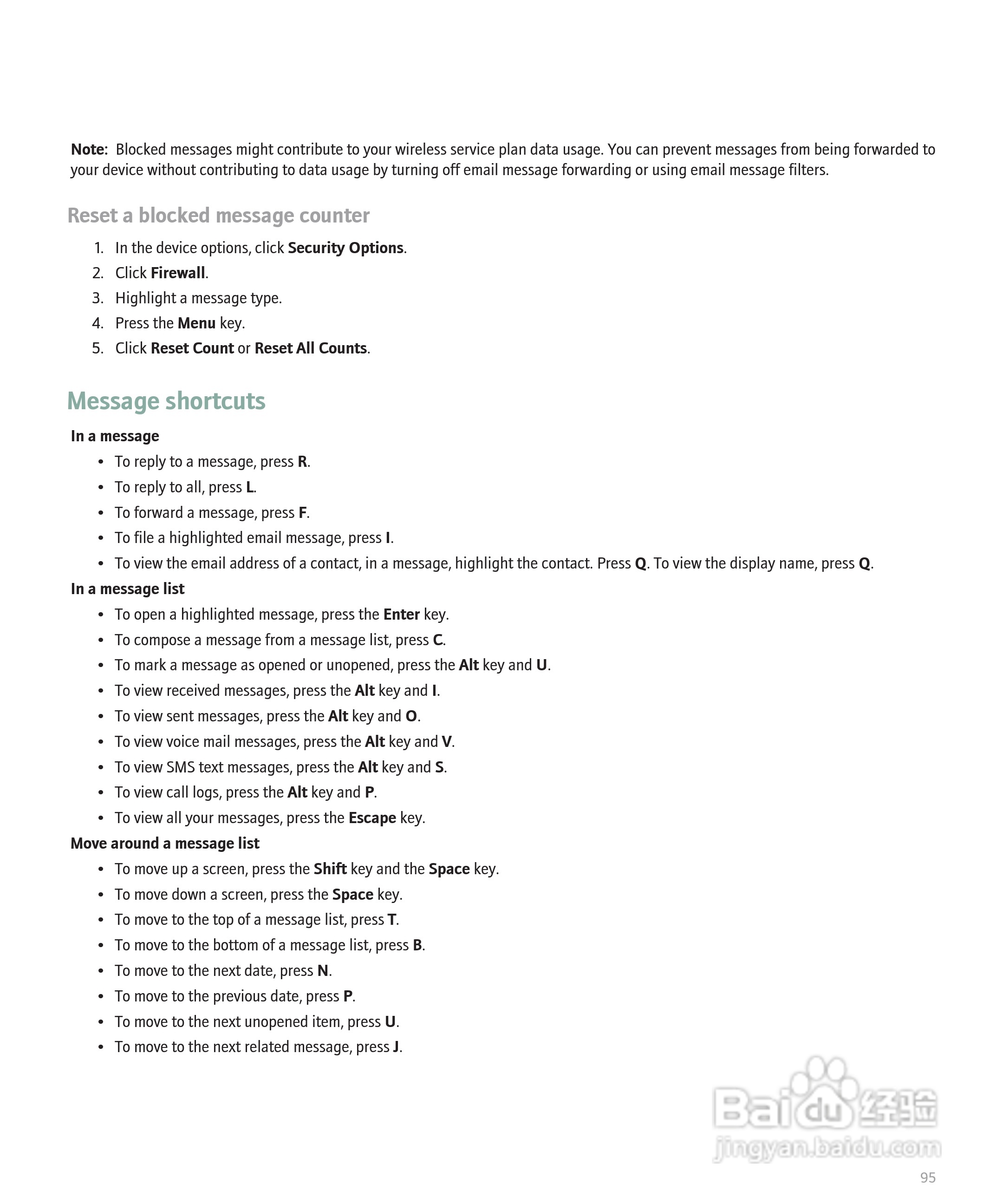 黑莓手机Curve 8300型使用说明书:[10]