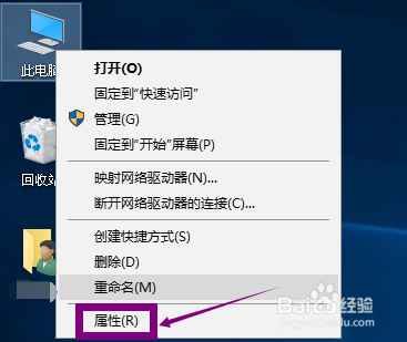 win101803如何回退1709