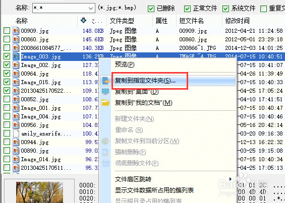 SD卡打不开了怎么办